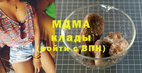 MDMA Premium VHQ Богородск