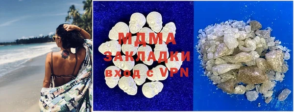 MDMA Premium VHQ Богородск