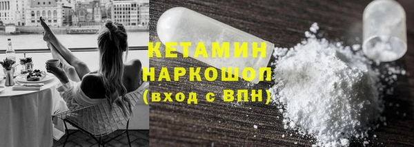 MDMA Premium VHQ Богородск